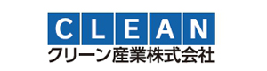 クリーン産業株式会社