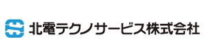 北電テクノサービス