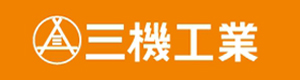 三機工業株式会社北陸支店