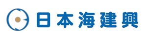 日本海建興