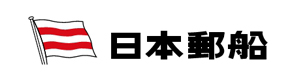 日本郵船