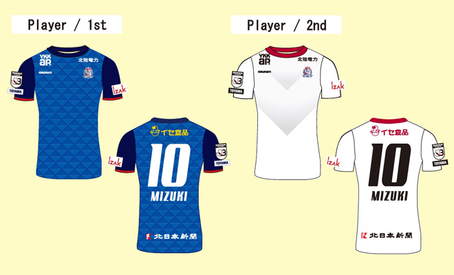 2019シーズンオーセンティックユニフォーム予約販売のお知らせ