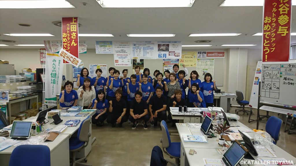 明治安田生命富山支社営業所訪問 に選手が参加しました カターレ富山公式ウェブサイト