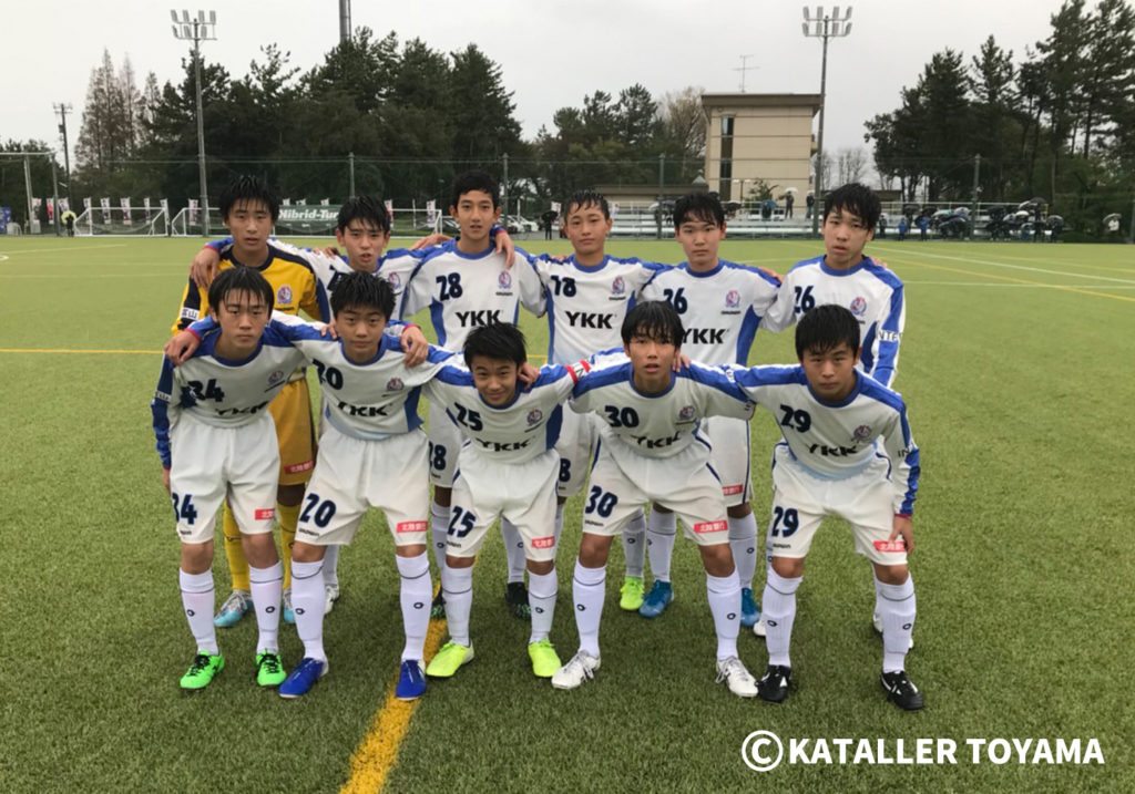 富山県ユース U 15 サッカーリーグ19 1部リーグ カターレ富山公式ウェブサイト