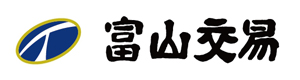 富山交易株式会社