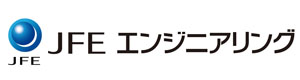 JFEエンジニアリング