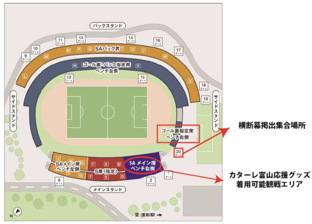 天皇杯jfa第101回全日本サッカー選手権大会 2回戦について カターレ富山公式ウェブサイト