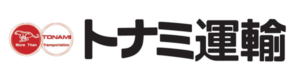 トナミ運輸