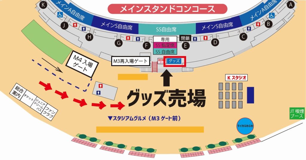 Challenge5000 12 5 日 鹿児島戦 1年間応援ありがとう 大感謝ガラポン抽選会 実施のお知らせ カターレ富山公式ウェブサイト