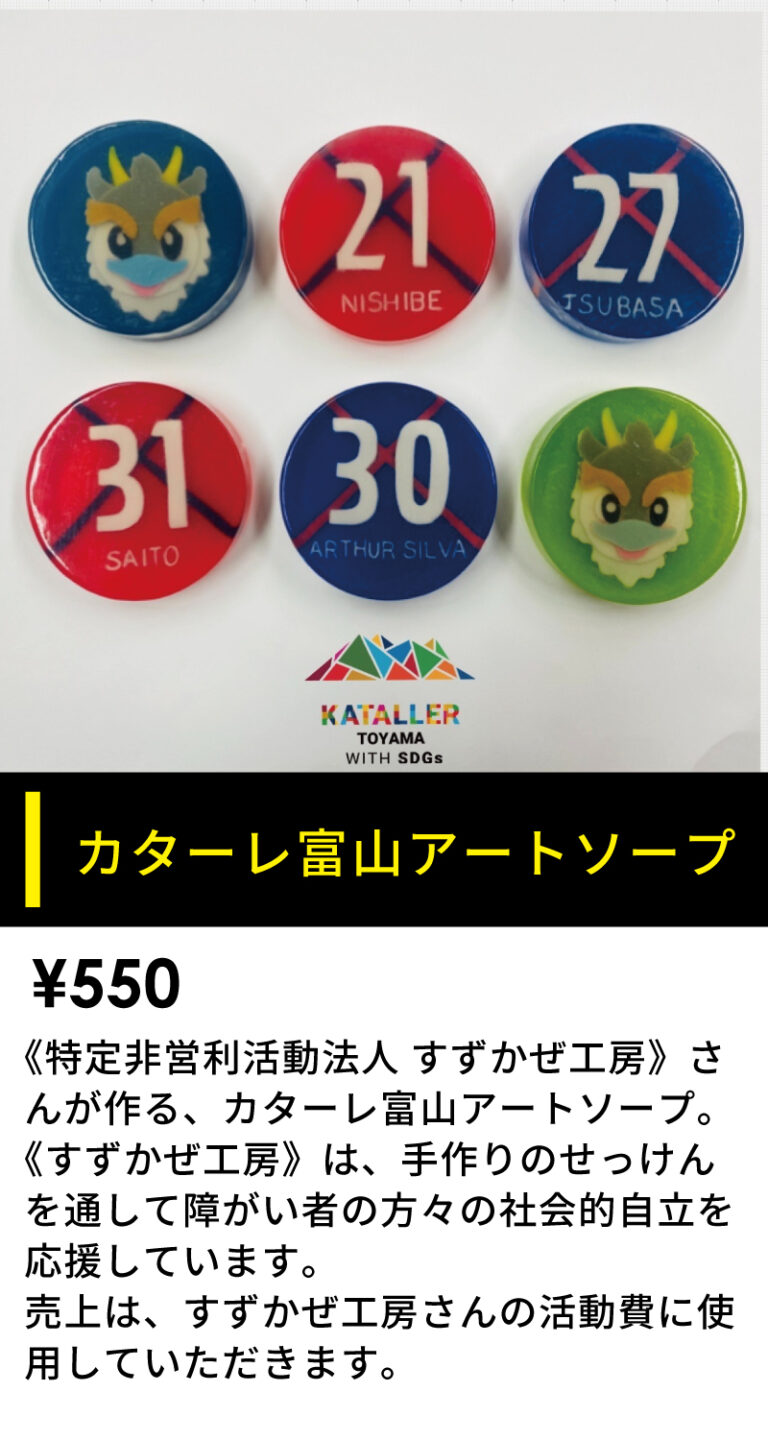 0515goods_2