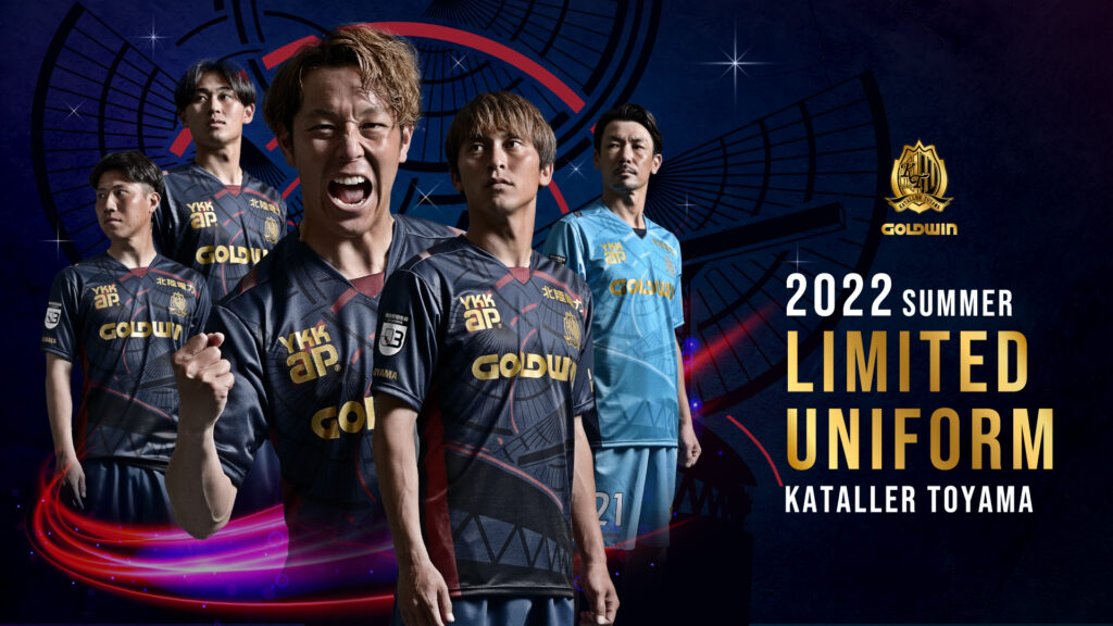 2022 KATALLER TOYAMA Summer Limited Uniform