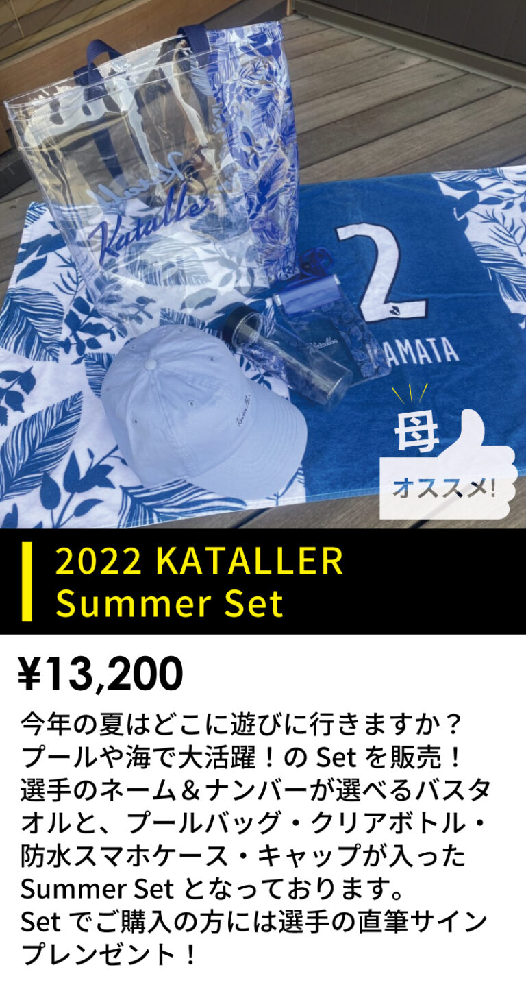 0625goods_2