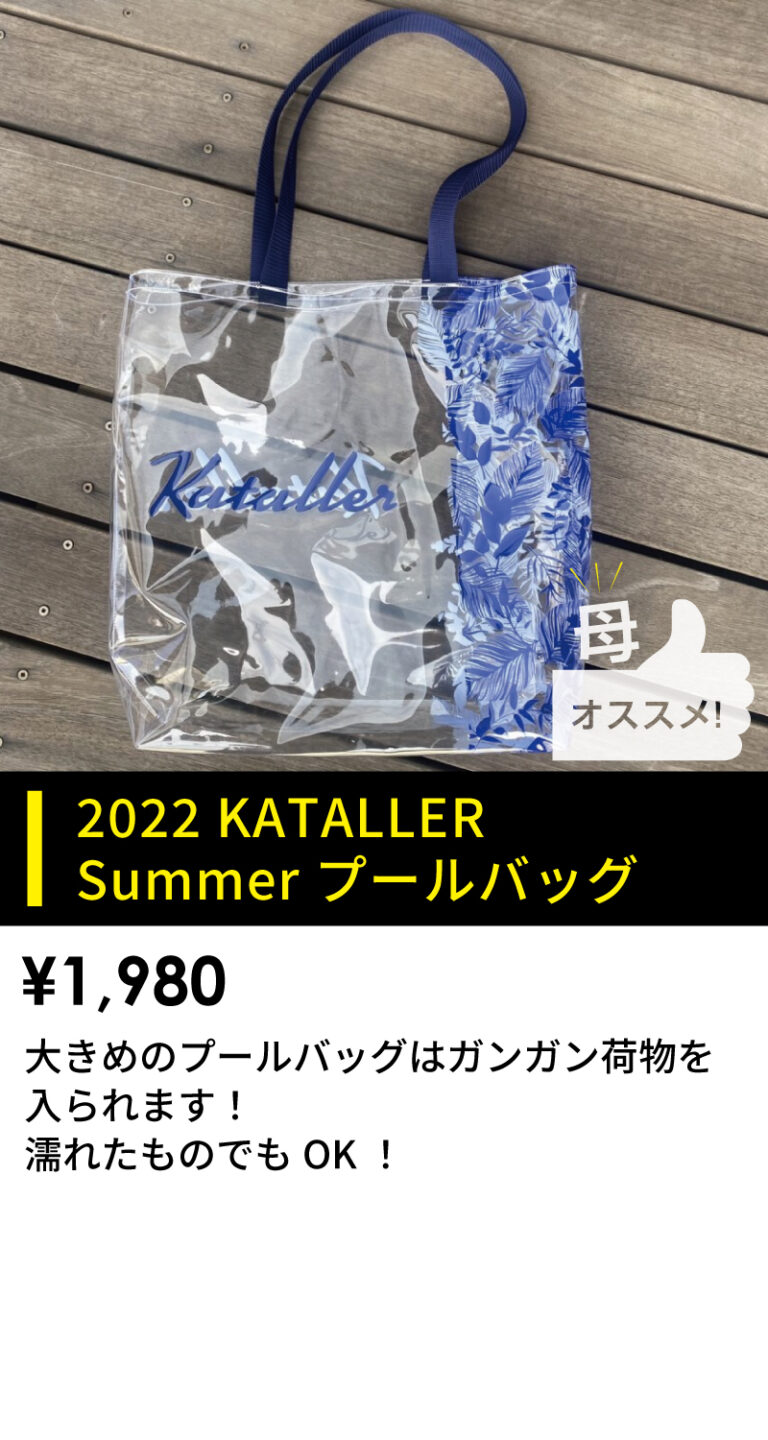 0625goods_4