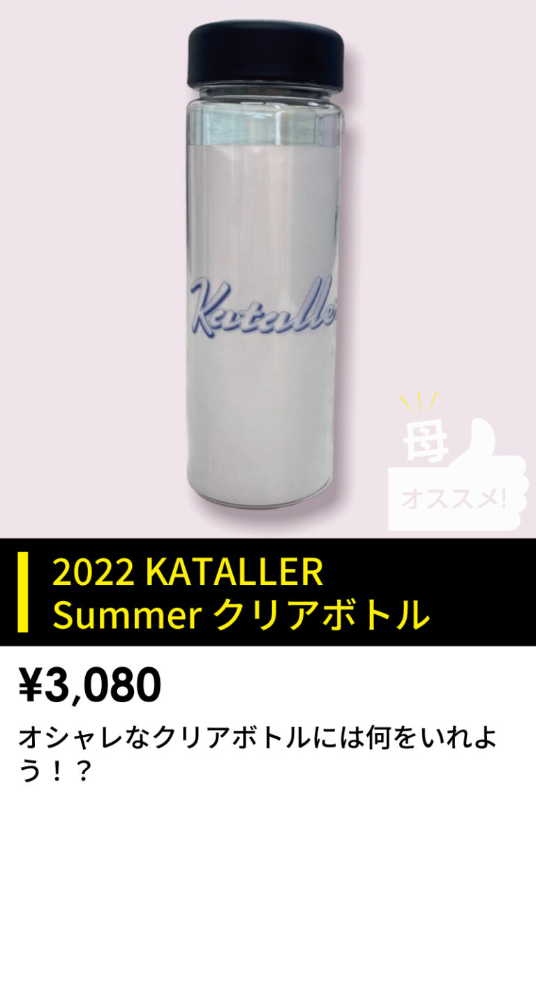 0625goods_5