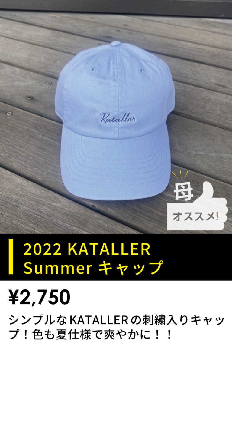 0625goods_7