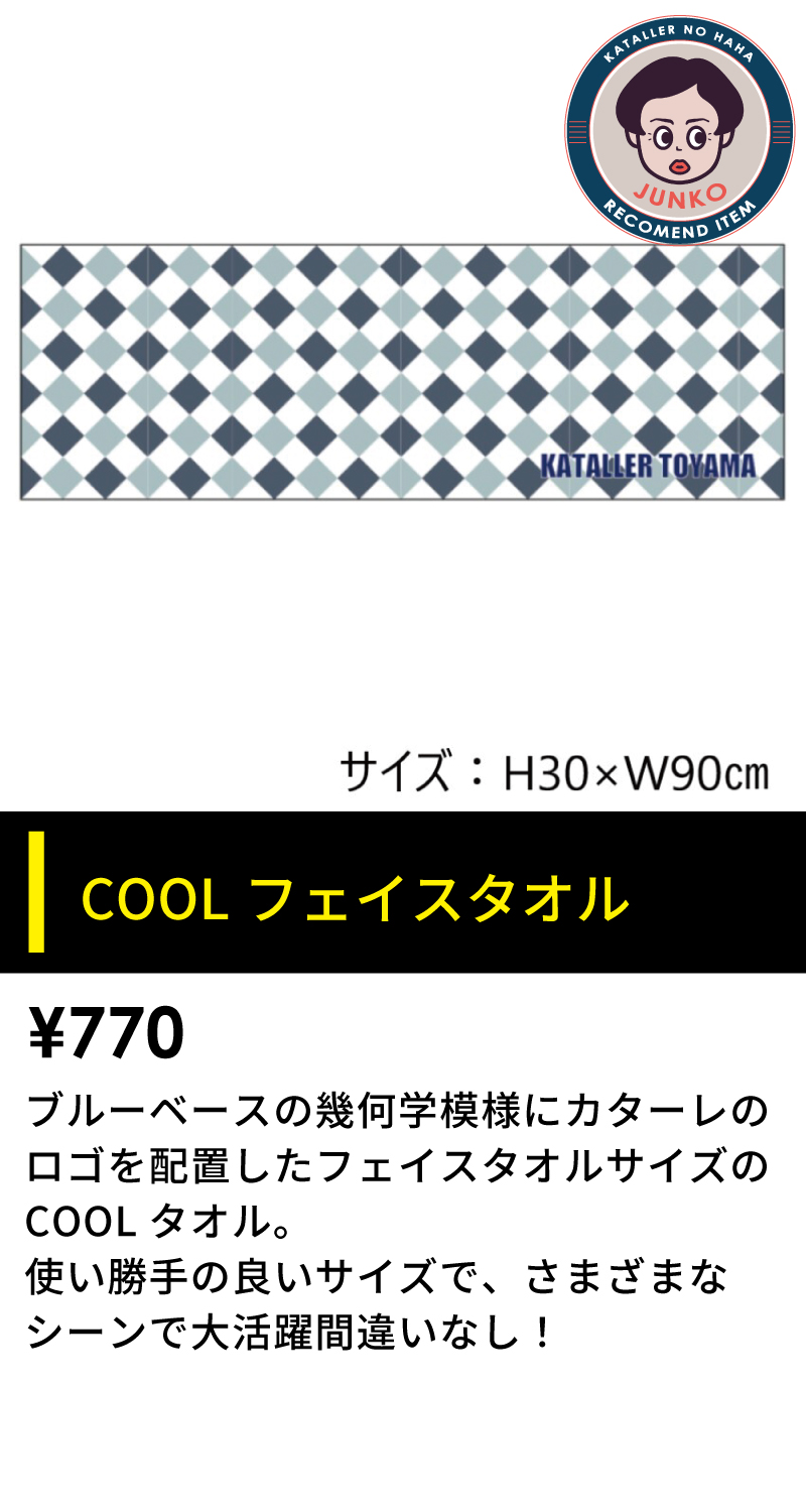 0715goods_4