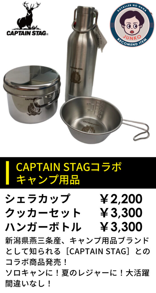 0730goods_1