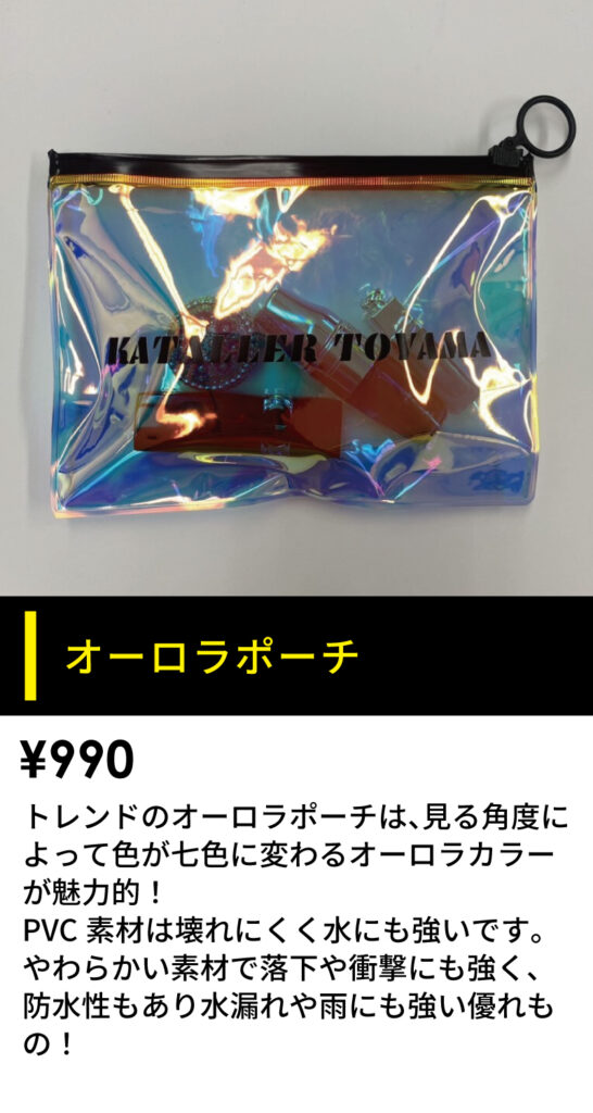 0730goods_5