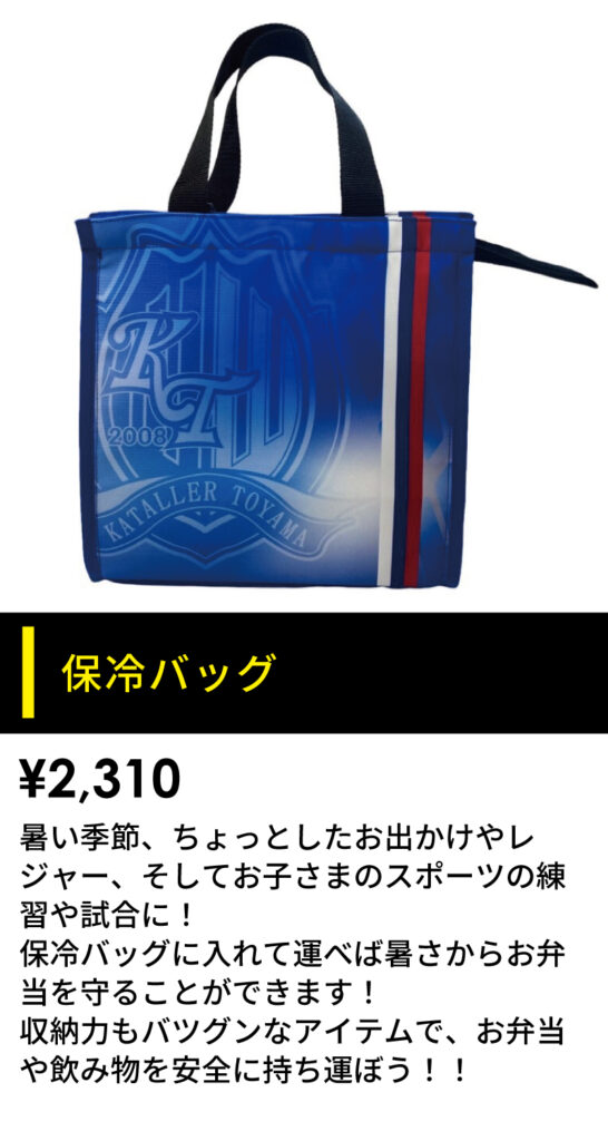 0730goods_6