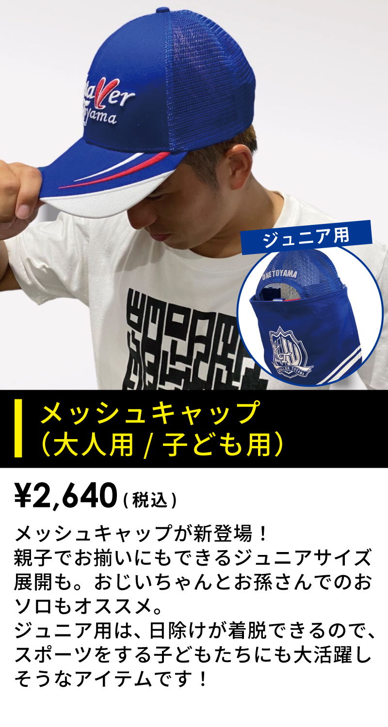 0903goods_2