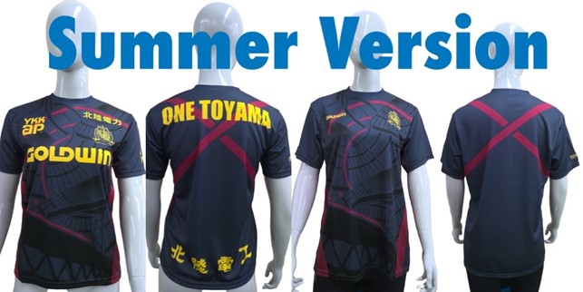 Challenge5000 8 愛媛戦 あなたも一緒に Back To J2 22サポーターズtシャツsummer Ver ジュニアsummerユニフォーム発売のお知らせ カターレ富山公式ウェブサイト