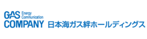 日本海ガス絆ホールディングス