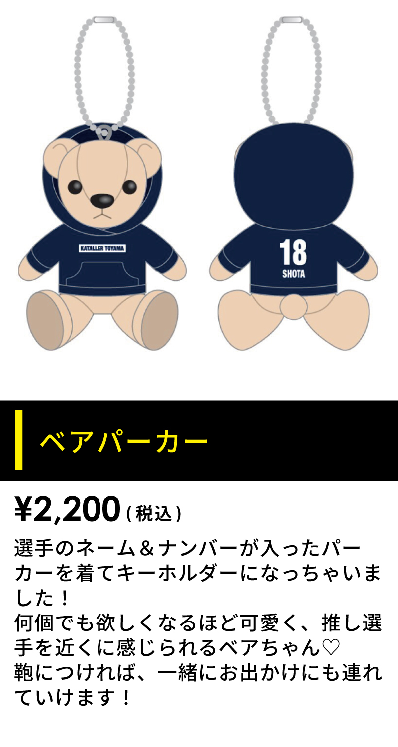 0910goods_2