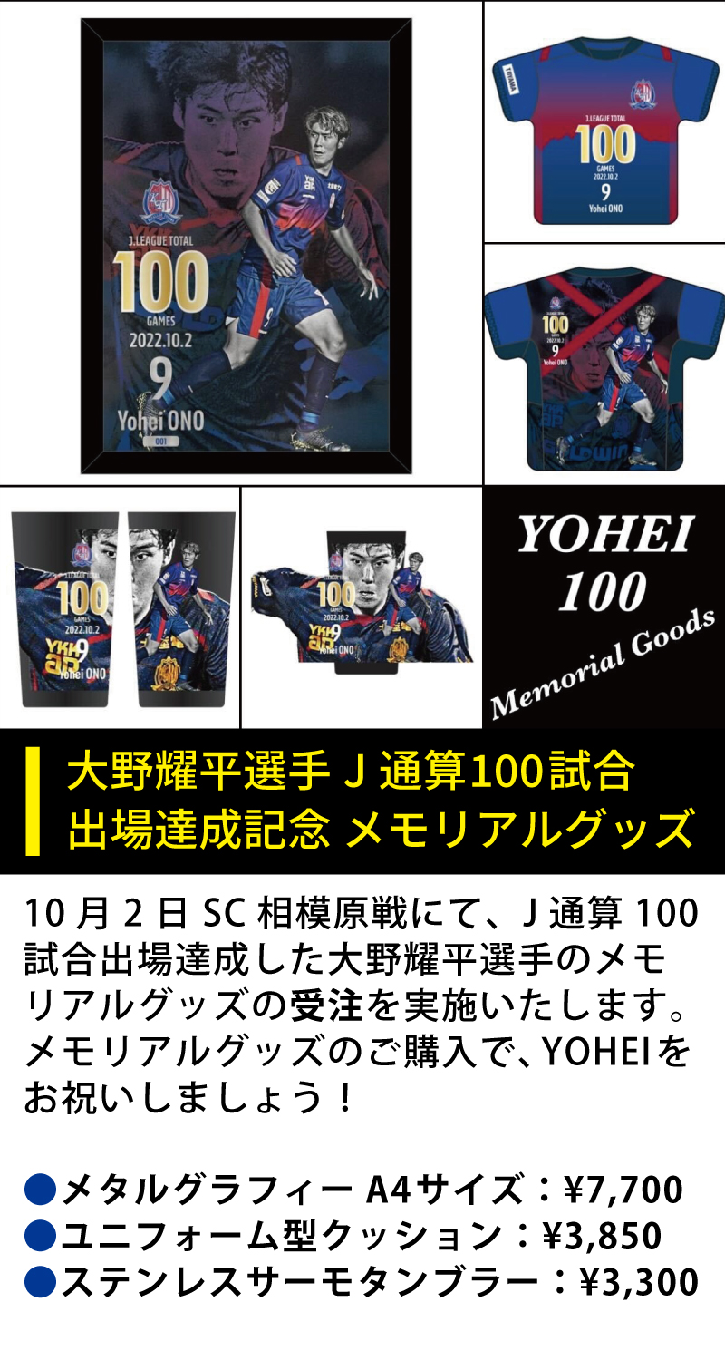 1030goods_2