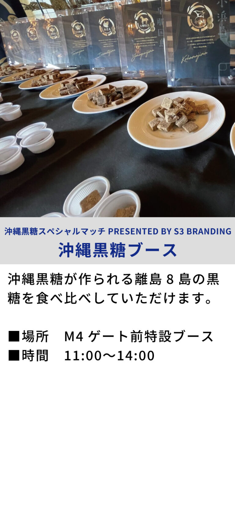 1120event3