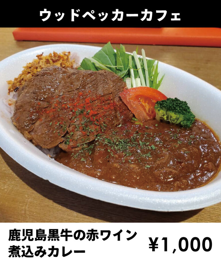 1120ウッドペッカー