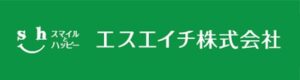 エスエイチ株式会社