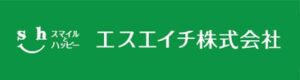 エスエイチ株式会社