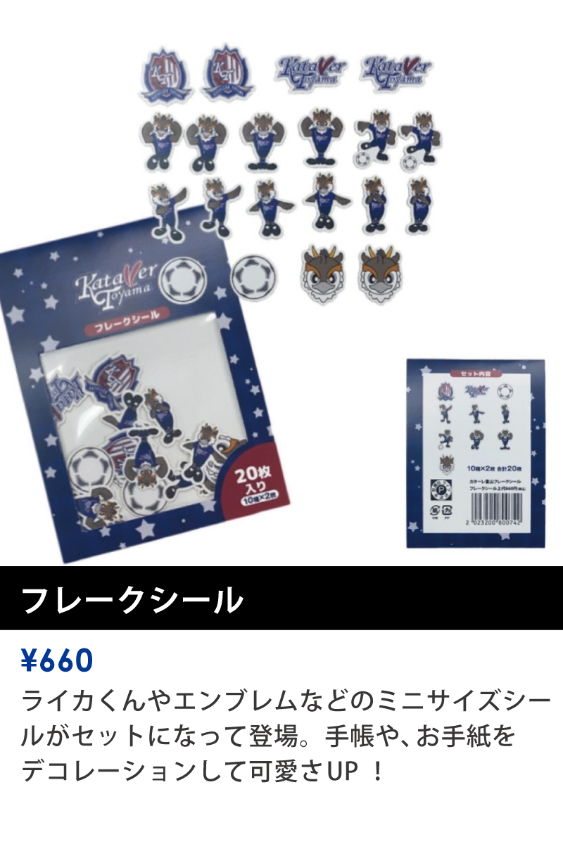 0326goods_1