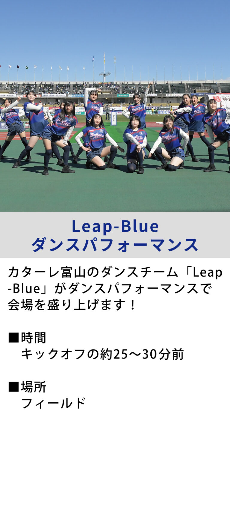 leapblue