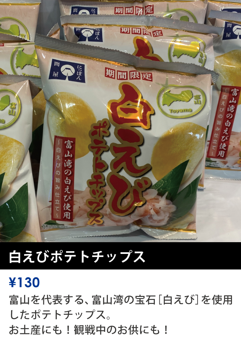 0429goods_2