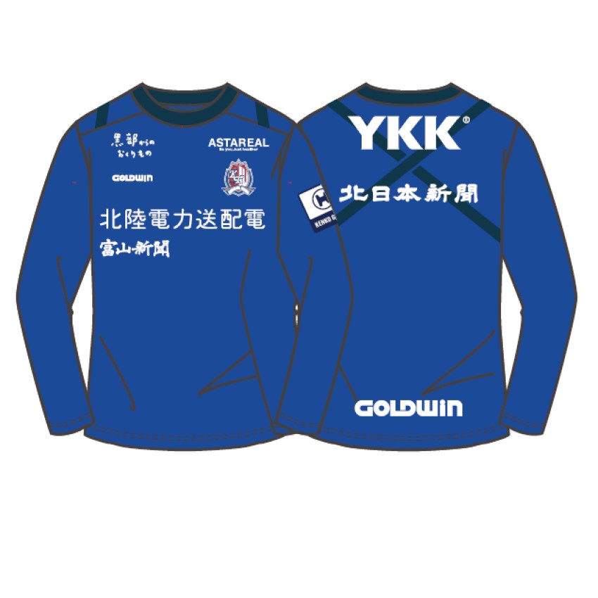2021-22 カターレ富山 選手支給 実使用 トレーニングウェア (半袖