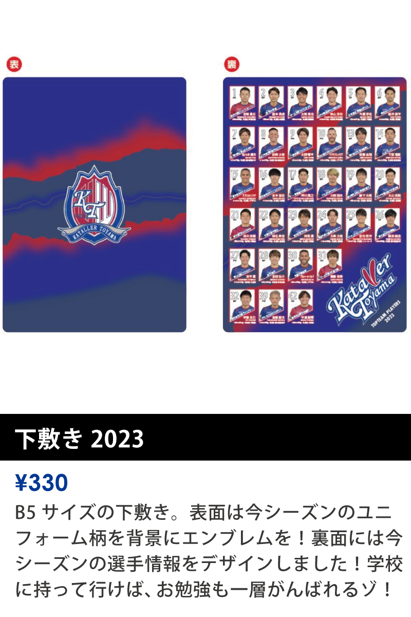 0604goods_7