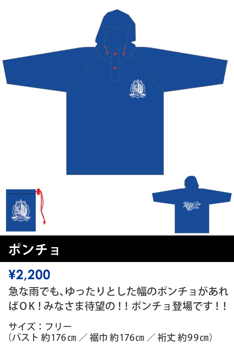 0701goods_2