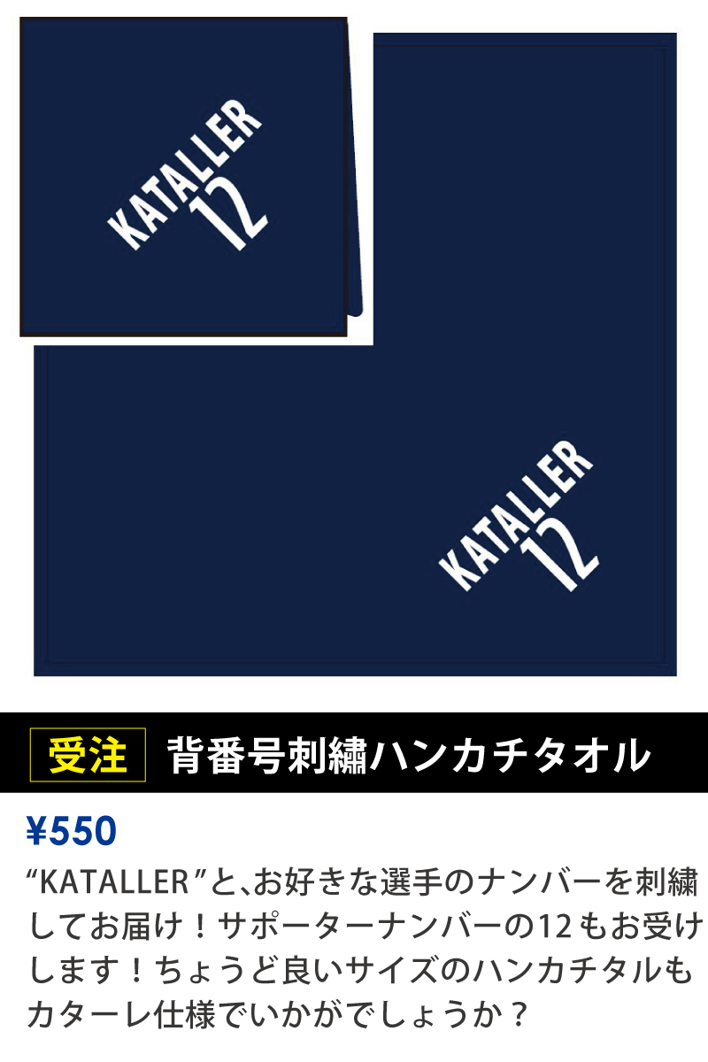 0701goods_3