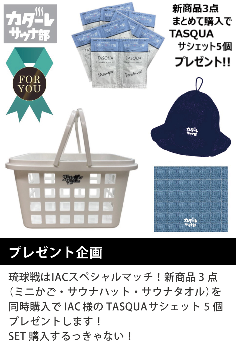 0715goods_4