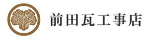 株式会社 前田瓦工事店