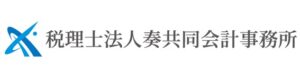 税理士法人奏会計事務所