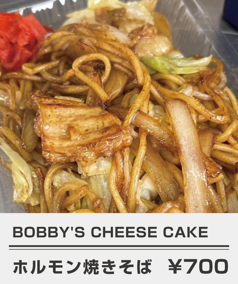 1202bobbyscheesecake