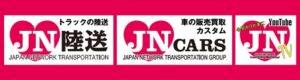 JNCARS