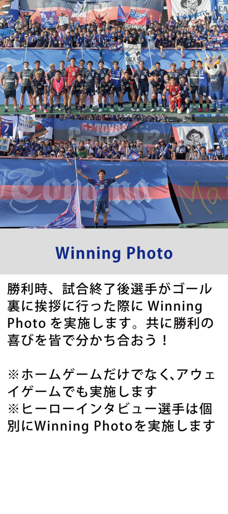 winning-photo
