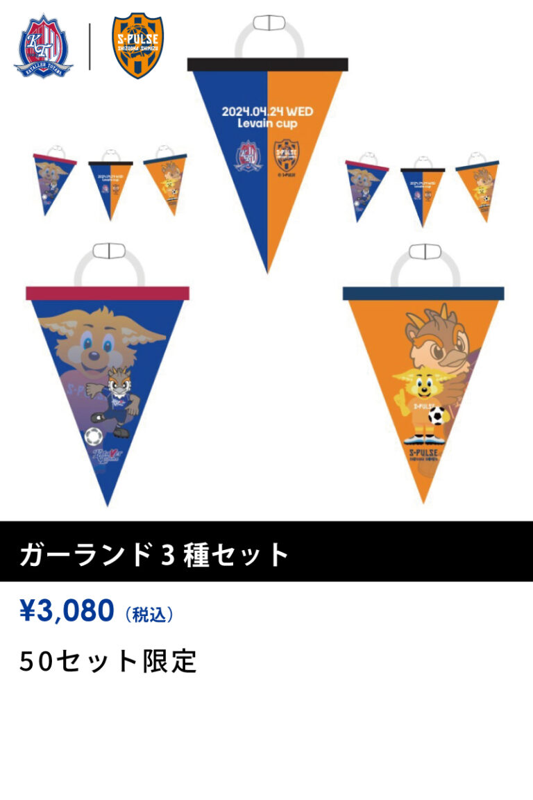 0424goods_3