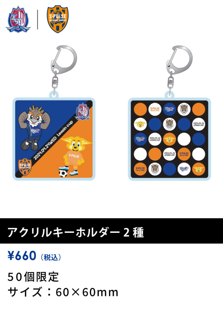 0424goods_4