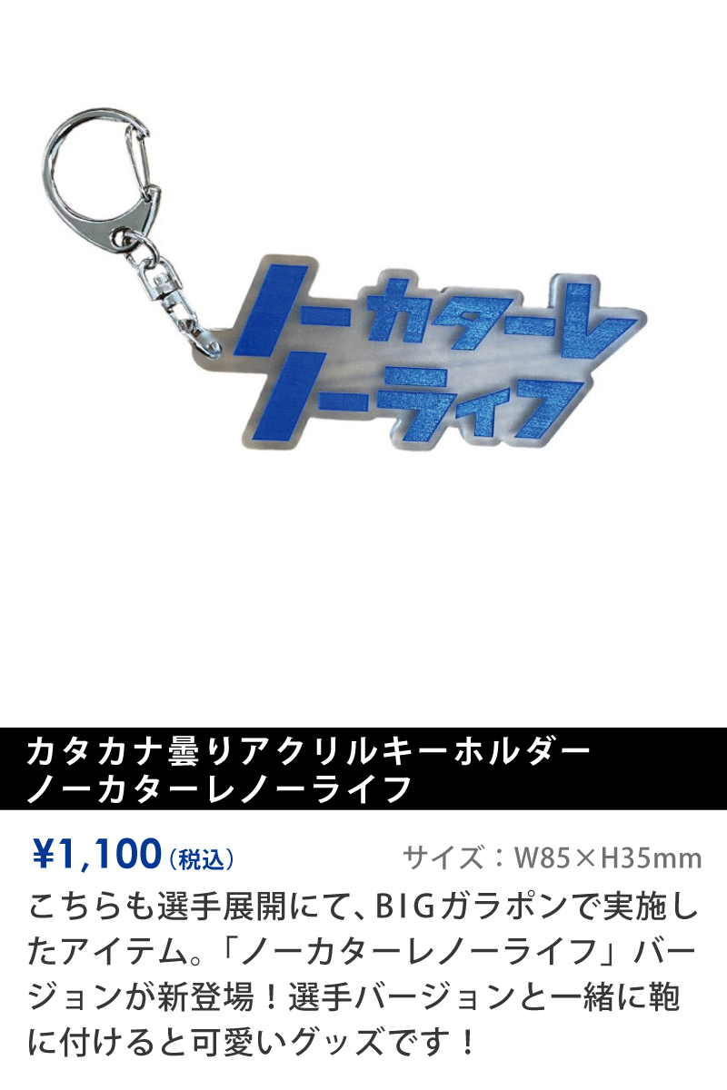 0503goods_3