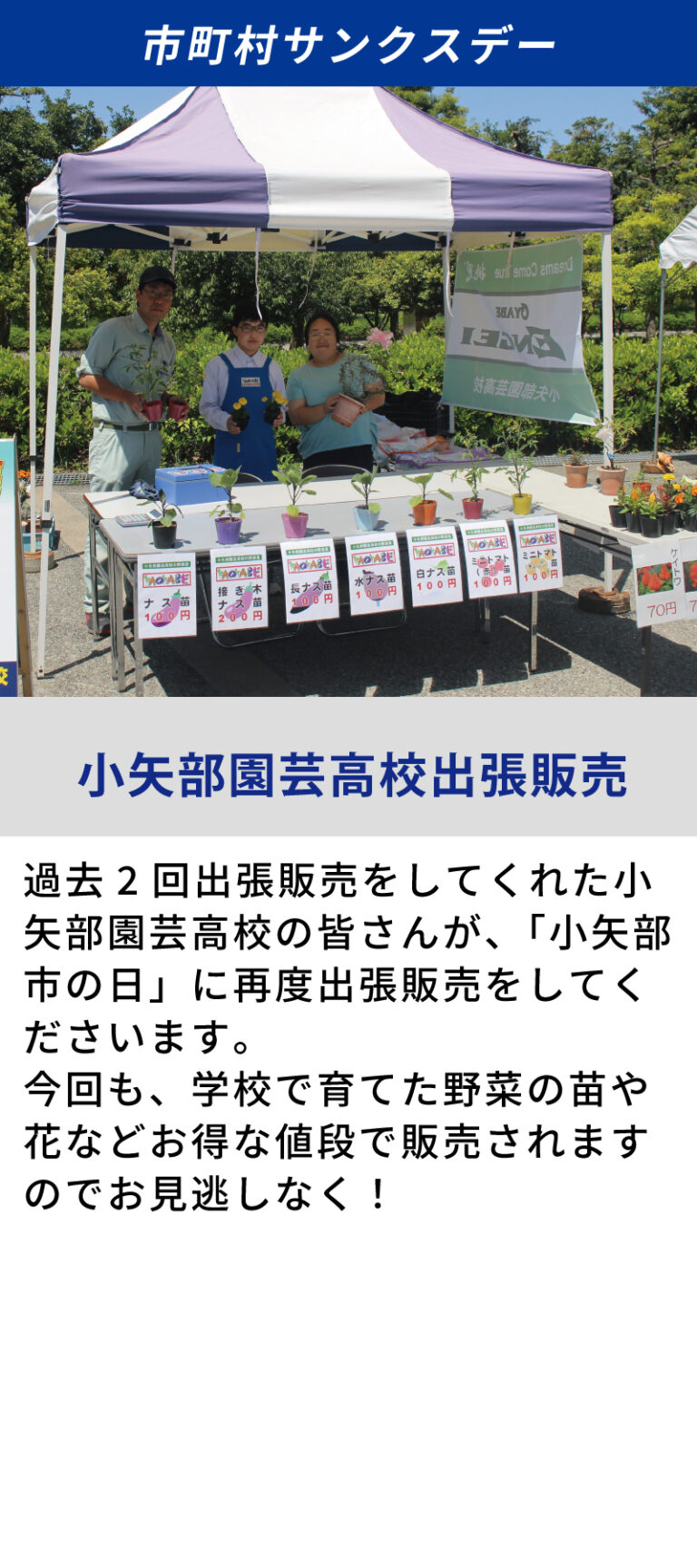 0518event_5