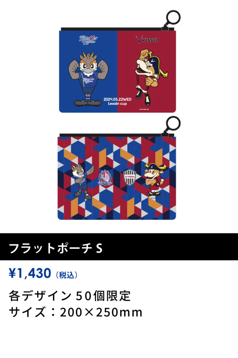 0522goods_1